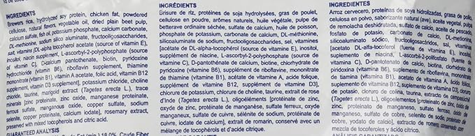 ROYAL CANIN Veterinary Diet Feline Hydrolyzed Protein Treats Adult Dry Cat Food, 7.7 oz. Bag (Pack of 2)