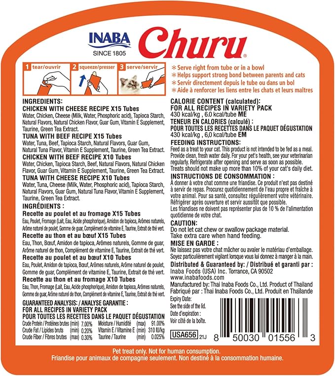 INABA Churu Cat Treats, Lickable, Squeezable Creamy Purée Cat Treat with Green Tea Extract & Taurine, 0.5 Ounces Each Tube, 50 Tubes, Beef & Cheese Variety
