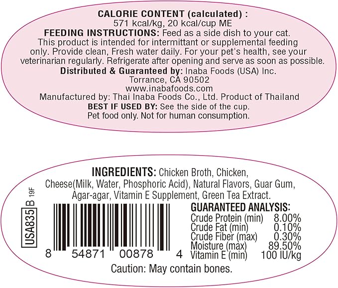 INABA Twins for Cats, Side Dish/Topper Cups, 1.23 Ounces per Serving, 12 Servings, Chicken with Cheese Recipe