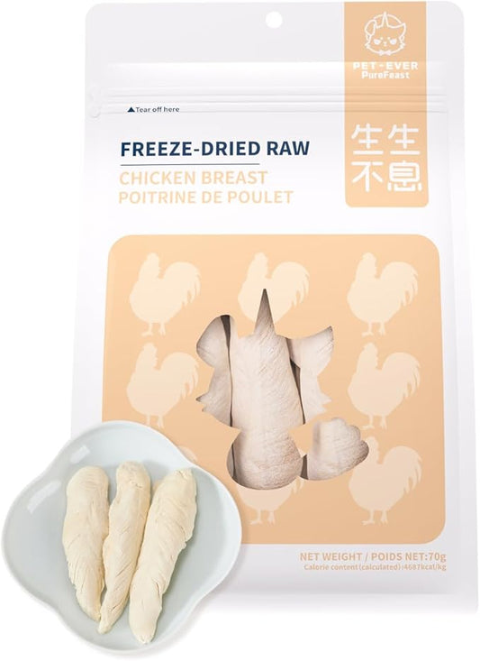 Freeze-Dried Chicken Breast Treat for Small Dog & Cat, Natural Single Ingredient Cats Dogs Dry Food, Whole Cut Pet Raw Treats for Immunity & Muscle Health(2.5 oz)