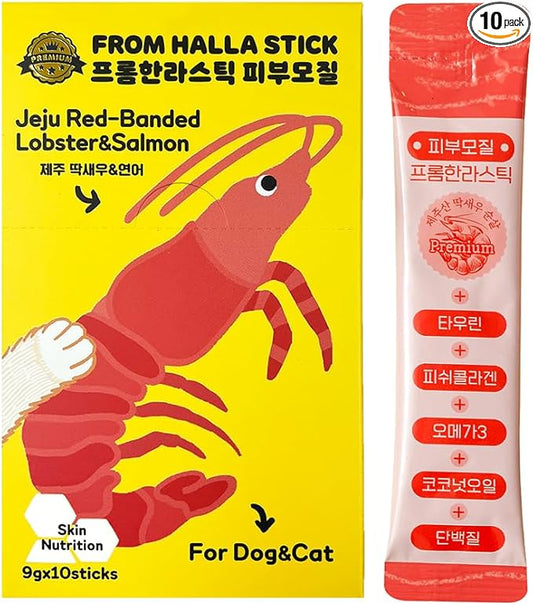 Generic FROMHALLA Stick Jeju, Puree Sticks for Dogs & Cats, Pet Treats, Grain-Free, 9g x 10 Sticks (9g x 10 Sticks, Jeju Red-Banded Lobster Fillet)