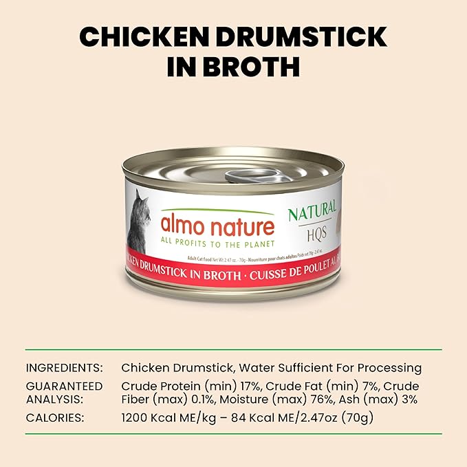 almo nature HQS Natural Wet Cat Food Chicken Drumstick in Broth - Grain-Free Cat Food Canned, 2.47 oz (Pack of 24)
