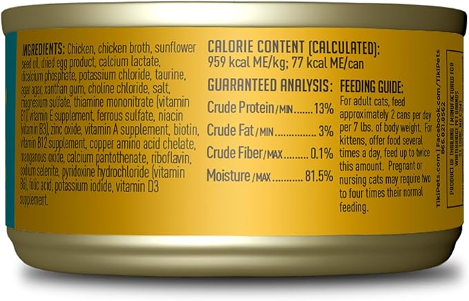 Tiki Cat Luau Pâté Wet Cat Food, Chicken, 2.8 oz. Cans (12 Count)