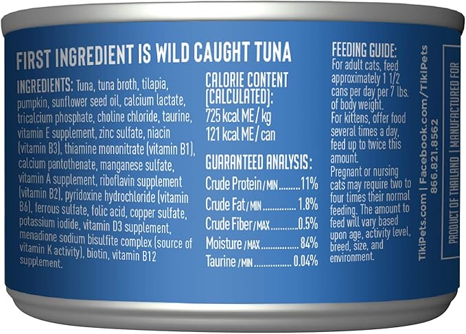Tiki Cat Aloha Friends Wet Cat Food, Tuna, Tilapia & Pumpkin, 5.5 oz. Cans (8 Count)