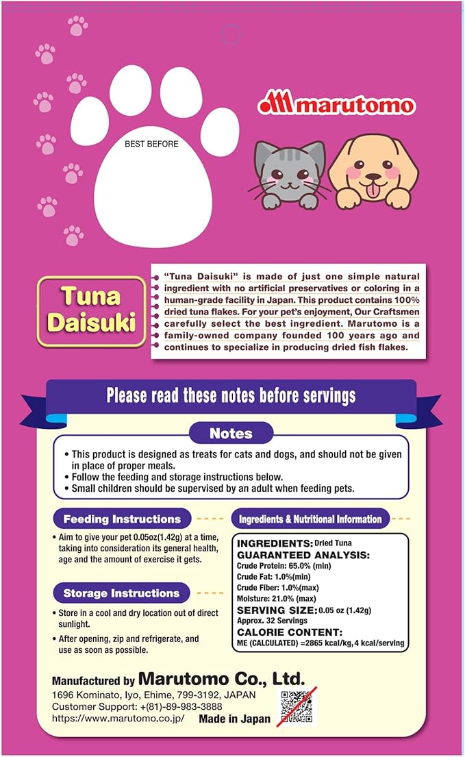 マルトモ Marutomo Maguro Daisuki - Pack of 2 (1.6oz x 2) - Pet Treats for Dogs and Cats - Japanese Dried Tuna Flakes - Product of Japan