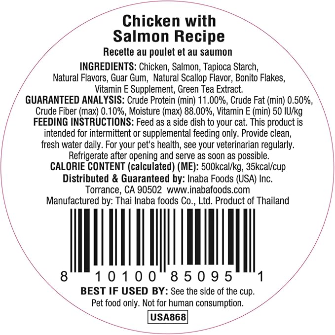 INABA Dashi Delights for Cats, Shredded Chicken Side Dish with Bonito Flake Broth, Cat Food Complement with Taurine & Green Tea Extract, 2.5 Ounce Cup, 6 Cups Total, Chicken with Salmon Recipe