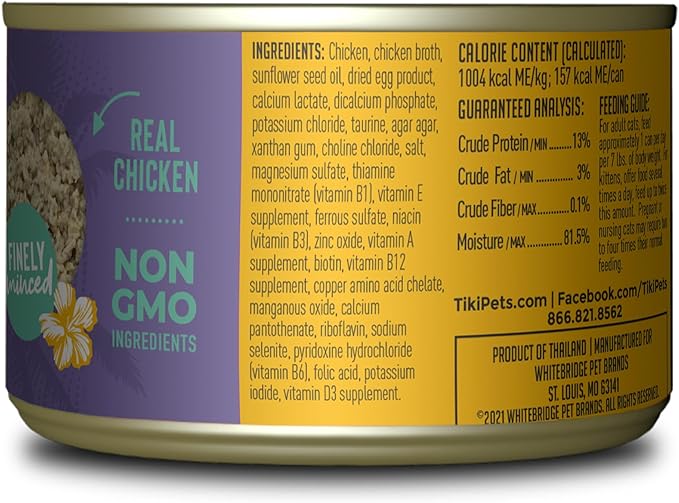Tiki Cat Luau Pâté Wet Cat Food, Chicken & Egg, 5.5 oz. Cans (8 Count)