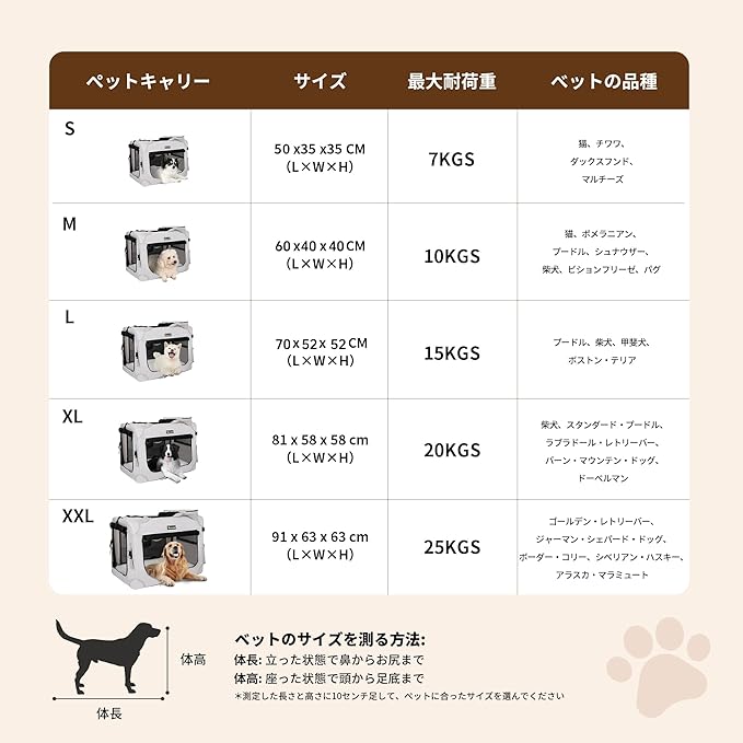 Large Cat Carrier for Cats Collapsible Soft Pet XL Crate for Large/Medium Cats 15lbs+ Car Travel Portable Bag with Water Bottle Slot Ideal for Long Trips (Beige, 20.0"L x 14.0"W x 14.0"H)
