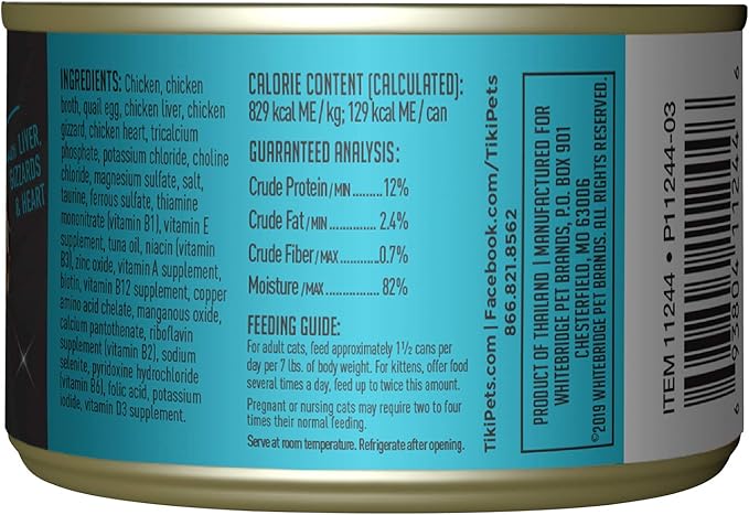 Tiki Cat After Dark Wet Cat Food, Chicken & Quail Egg, 5.5 oz. Cans (8 Count)