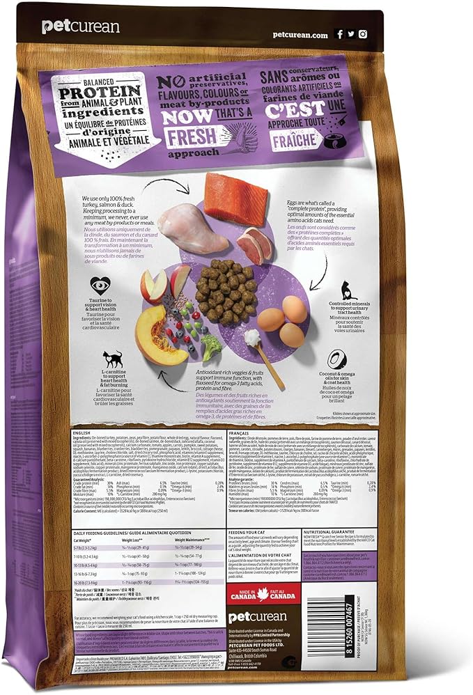 Now Fresh Senior Dry Cat Food, Turkey, Salmon & Duck Recipe, Grain-Free, Chicken-Free, 16 lbs