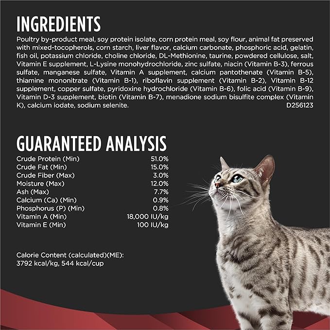 Pro Plan Veterinary Diets Purina DM Dietetic Management Feline Formula Dry Cat Food - 6 lb. Bag