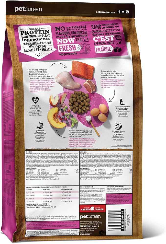 Now Fresh Adult Dry Cat Food, Turkey, Salmon & Duck Recipe, Grain-Free, Chicken-Free, 8 lbs