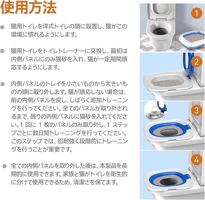 Cat Toilet Trainer Kit | Cat Potty Training Kit | Toilet Training for Cats & Cat Box（Blue）